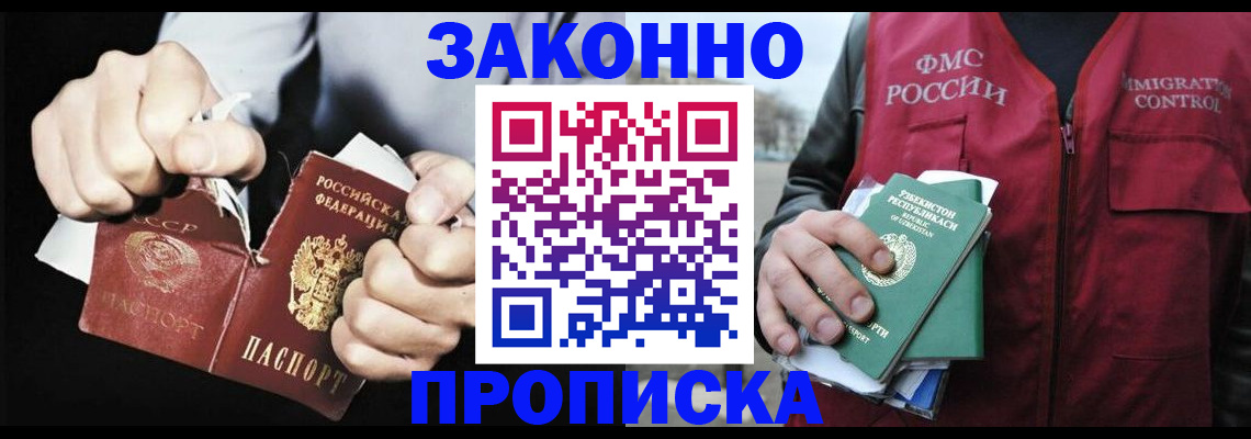 регистрация для дет. сада в Барыше